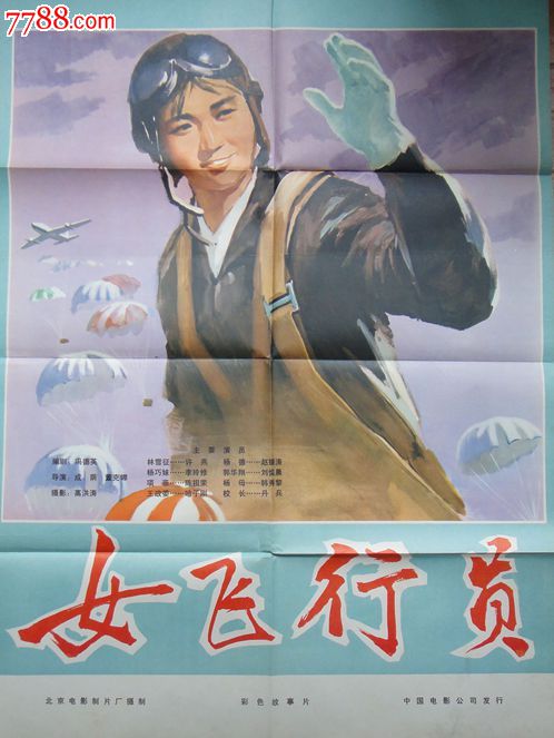 怎么买东北州立大学成绩单